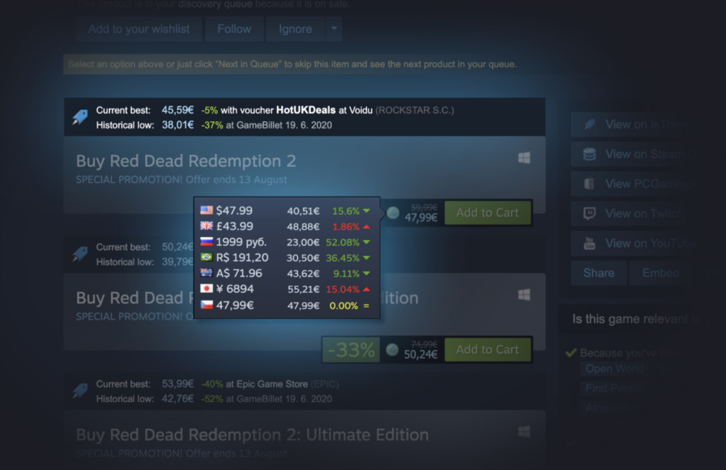 Steam browser history фото 28